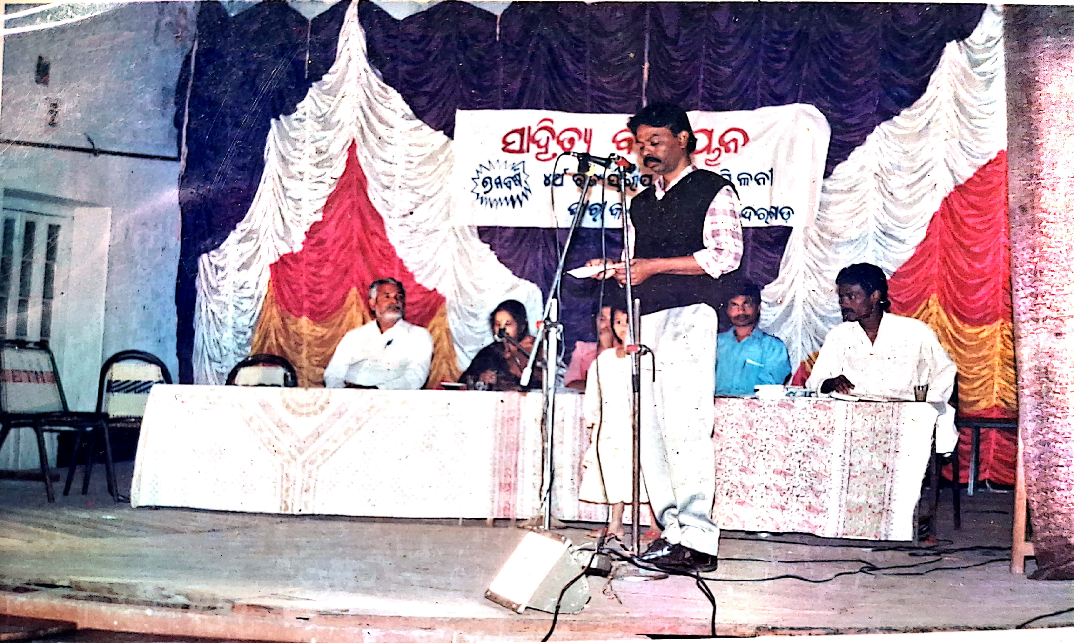 Sample Article