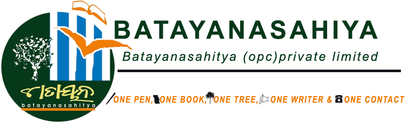 Batayanasahitya
